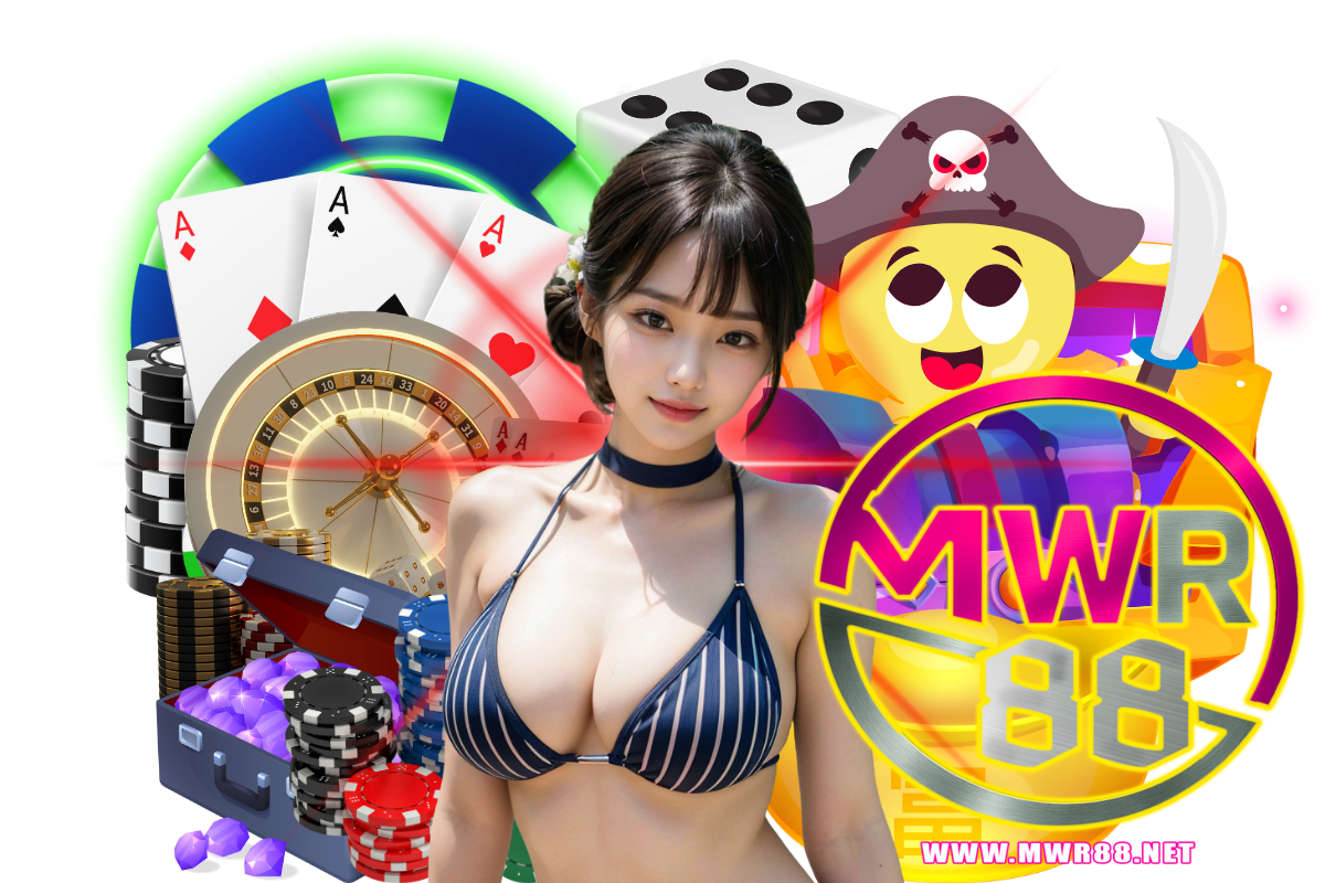 mwr88 แจกเครดิตฟรี